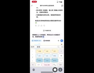 影一老师·剪映+即梦AI短视频实战课-简创项目网