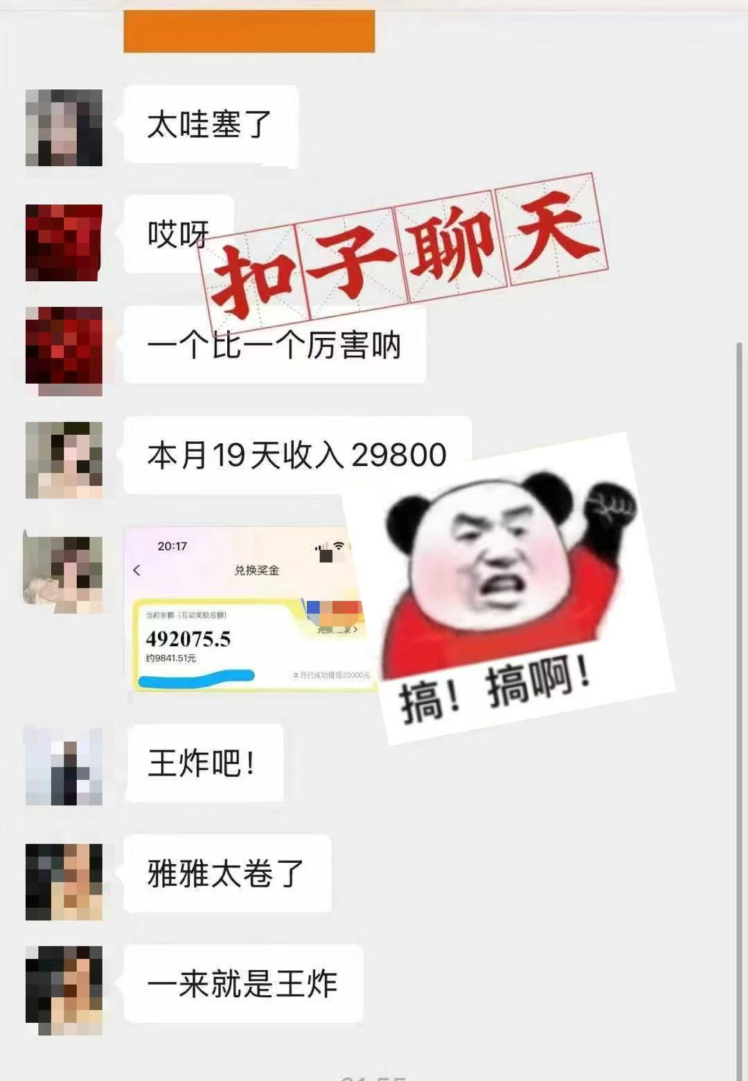 躺着打字钱到账！1小时狂赚300+ 多劳多得，有手就行-简创项目网