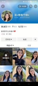 抖音农村少妇起号技术，百分之98不判AI，涨粉快且稳定-简创项目网