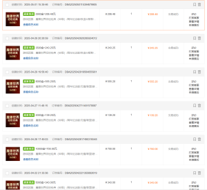 国内爆款游戏搬砖，单机日入200+，长期稳定，多开多得，无脑操作-简创项目网