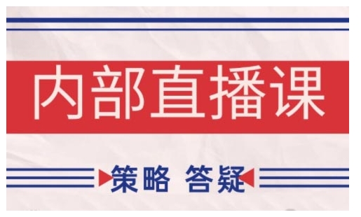 鹿鼎山系列内部课程(更新2025年5月)专注缠论教学，行情分析、学习答疑、机会提示、实操讲解-简创项目网