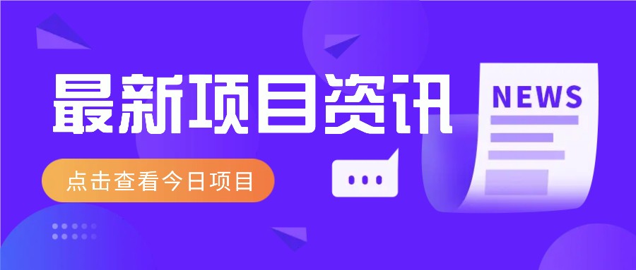 2025最新音乐号玩法，通过搬运热门音乐和简单剪辑视频来创造收益【附音乐下载器】-简创项目网