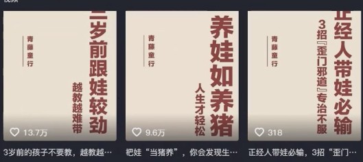 利用扣子工作流一键生成早教育儿类视频，新手也能轻松做出原创爆款作品-简创项目网
