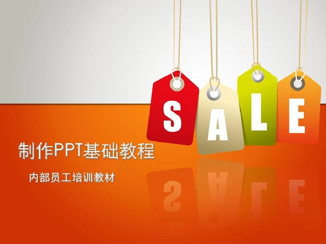 PPT教程合集，入门到精通，附6000+模板！2025年最新整理-简创项目网