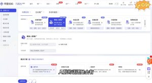 大猫淘差价课程(部分更新5月)-简创项目网