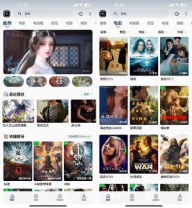 SKAPP SK影视反编译详细教程+源码-简创项目网