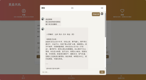 全新AI占卜算卦系统源码-简创项目网