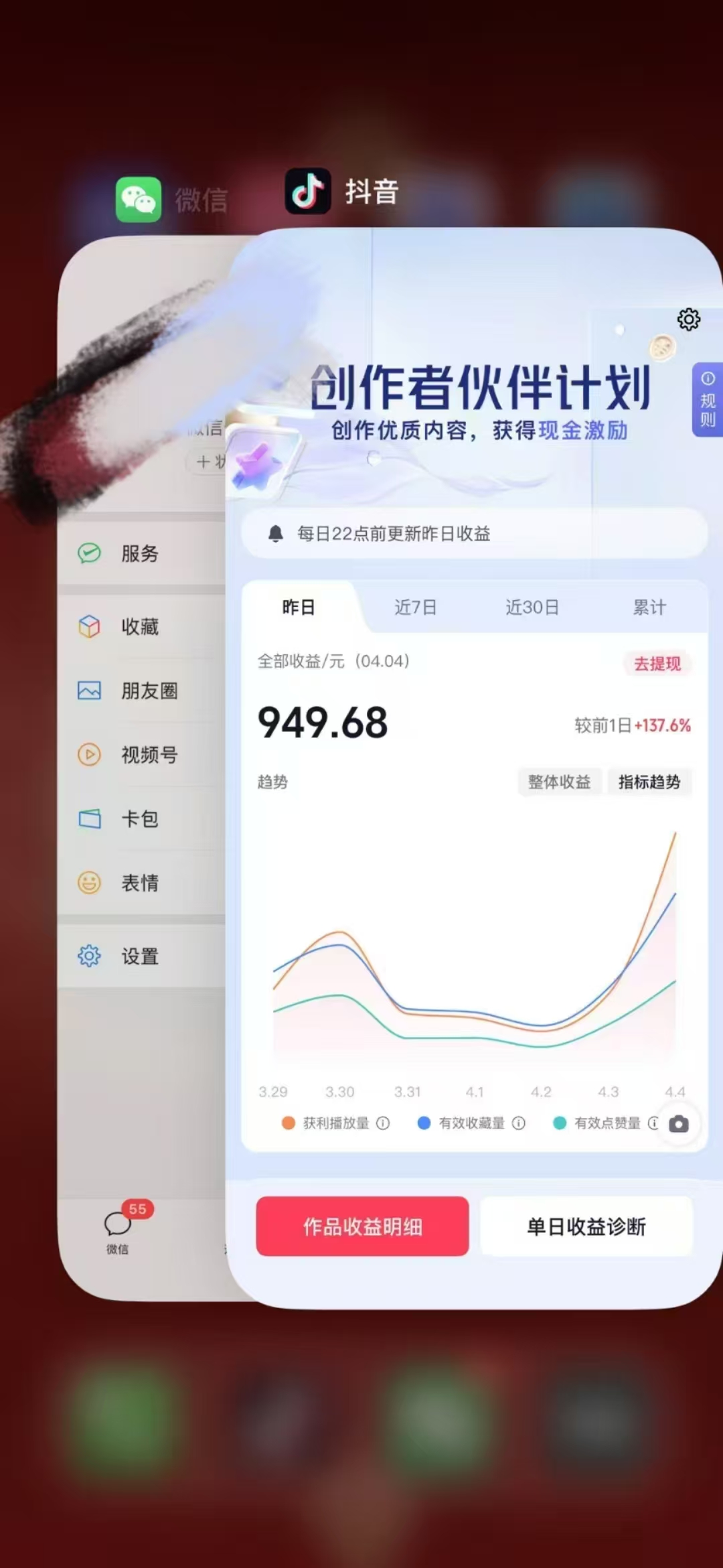 人类科普馆视频制作，抖音最新热门赛道，流量很大，1个月涨粉35W，可过伙伴计划-简创项目网