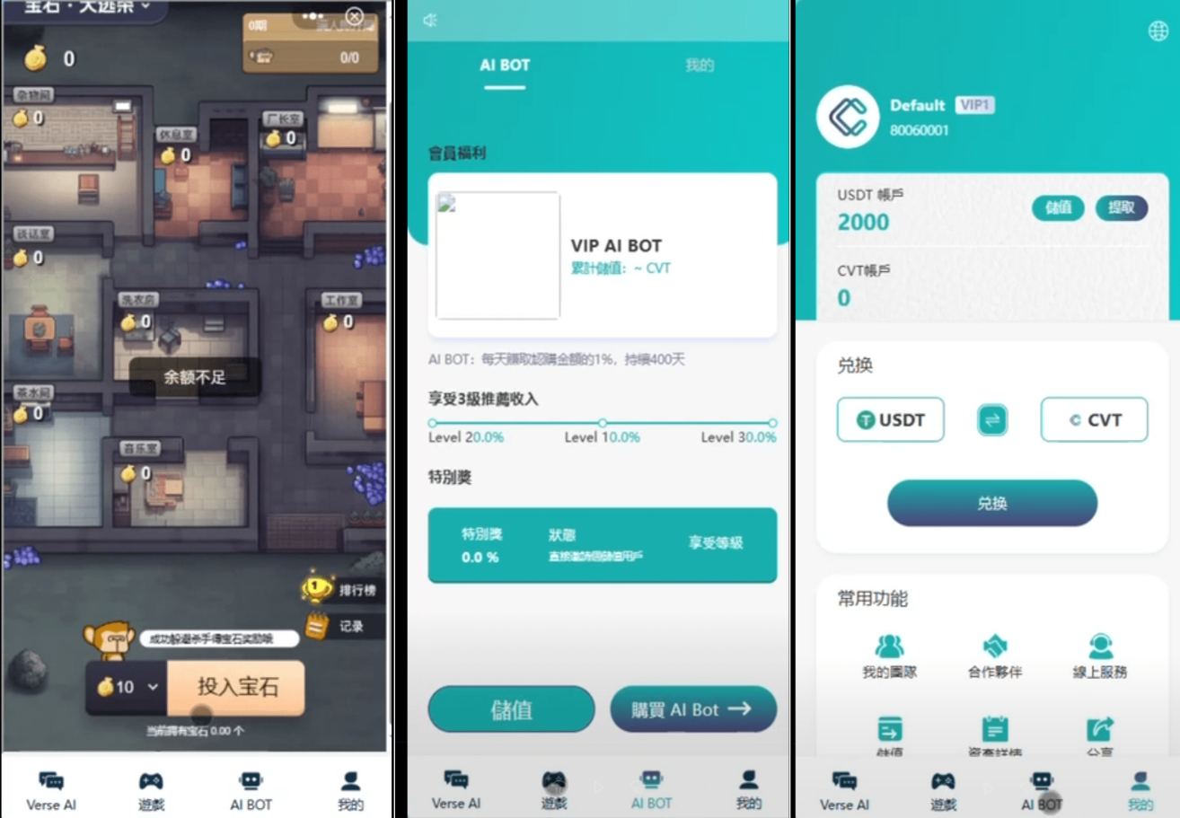 Ai智能游戏绘画机器人-宝石大逃杀游戏/前端vue纯源码+后端Java-简创项目网
