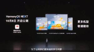 HarmonyOS鸿蒙应用开发基础入门到实战 核心技术及其应用带源码-简创项目网