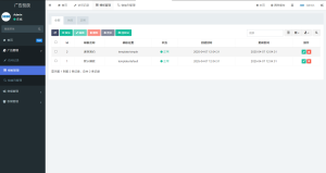 PHP开源广告投放系统网站源码-简创项目网