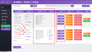 最新双端获取TXL、相册、短信、定位、已安装APP信息系统源码 全开源-简创项目网
