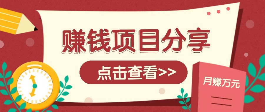 番茄小说新玩法，借助AI推书，无脑复制粘贴新手小白轻松收益400+-简创项目网