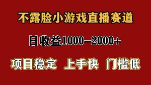 一天收益1000+ 暑假高收益稳定项目-简创项目网