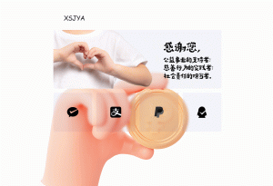 赞助打赏单页HTML源码-简创项目网