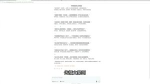 查理老师·2025AI创作实践必修课-简创项目网