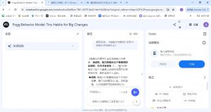 小茗姐姐·AI高效学习和内容生产实战-简创项目网