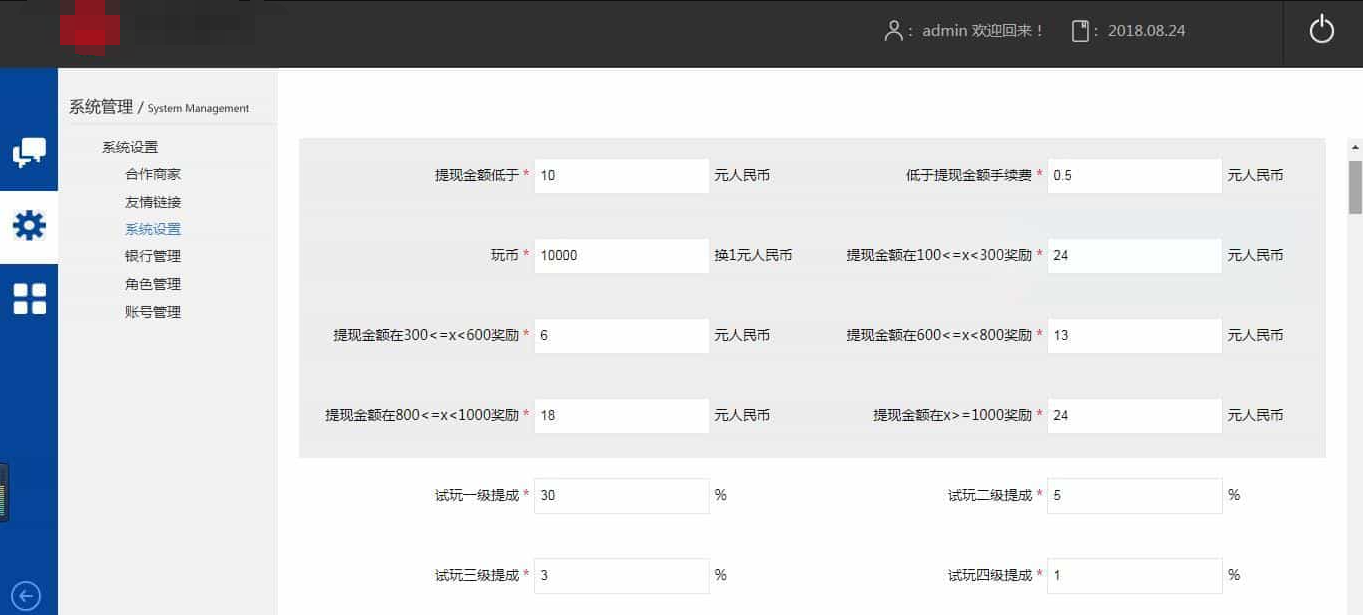 仿欢乐赚 百万盟 聚享游 游戏试玩 打码平台源码-简创项目网