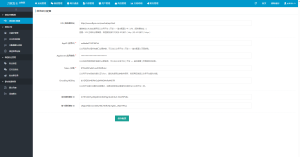 最新商业完整版企业自动发卡系统源码 代理分销 全新UI 多模板-简创项目网