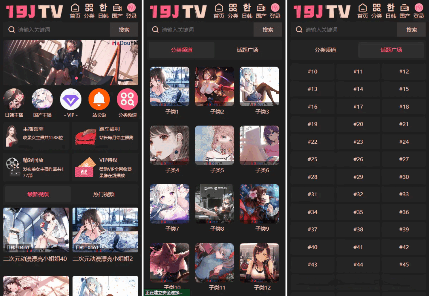 麻豆源码#麻豆H5影视源码主题模版下载 苹果CMS V10版-简创项目网