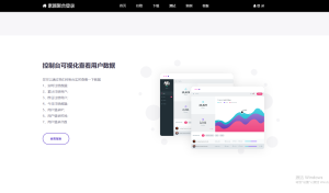 彩虹聚合登录系统 首页简约模板源码-简创项目网