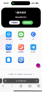 导航下载页自适应源码-带后台-附带搭建教程-简创项目网