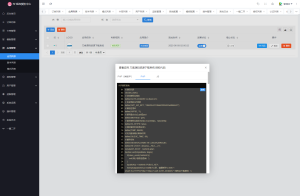 最新SF授权系统源码 全开源无加密v5.2版本-简创项目网