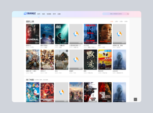 首涂第四十四套 苹果CMS V10模板源码-简创项目网
