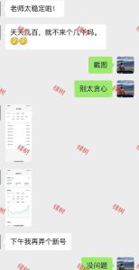 AI+公众号，每天十分钟，轻松日入1000+-简创项目网