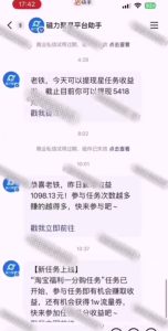 全网首发，快手聚星短剧广告计划，单个手机30-100，无粉丝量要求，老号就行-简创项目网
