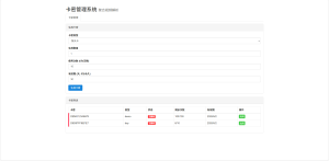全新二次元短视频解析系统带卡密验证-简创项目网