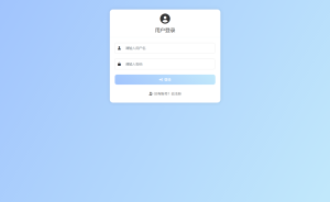 PHP最新在线聊天系统源码-简创项目网