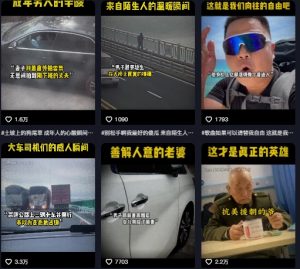 抖音纪录片热点事件视频制作教学，可过伙伴计划，多平台分发撸收益-简创项目网