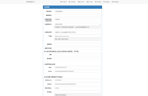 二开新版微信发卡小程序列表版源码_支持流量主功能-简创项目网