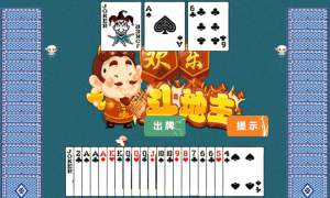 HTML5欢乐斗地主小游戏源码-简创项目网