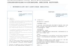 AI写作全链路:DeepSeek结构化Prompt+飞书多维表打造爆款内容体系-简创项目网