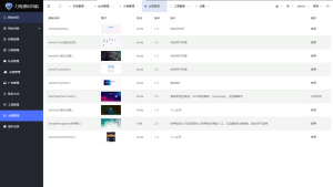2025全新UI网址推广导航系统PHP源码-简创项目网