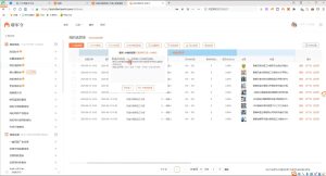 涂涂老师·淘宝无货源创业系列课(产品上架+定经营方)-简创项目网