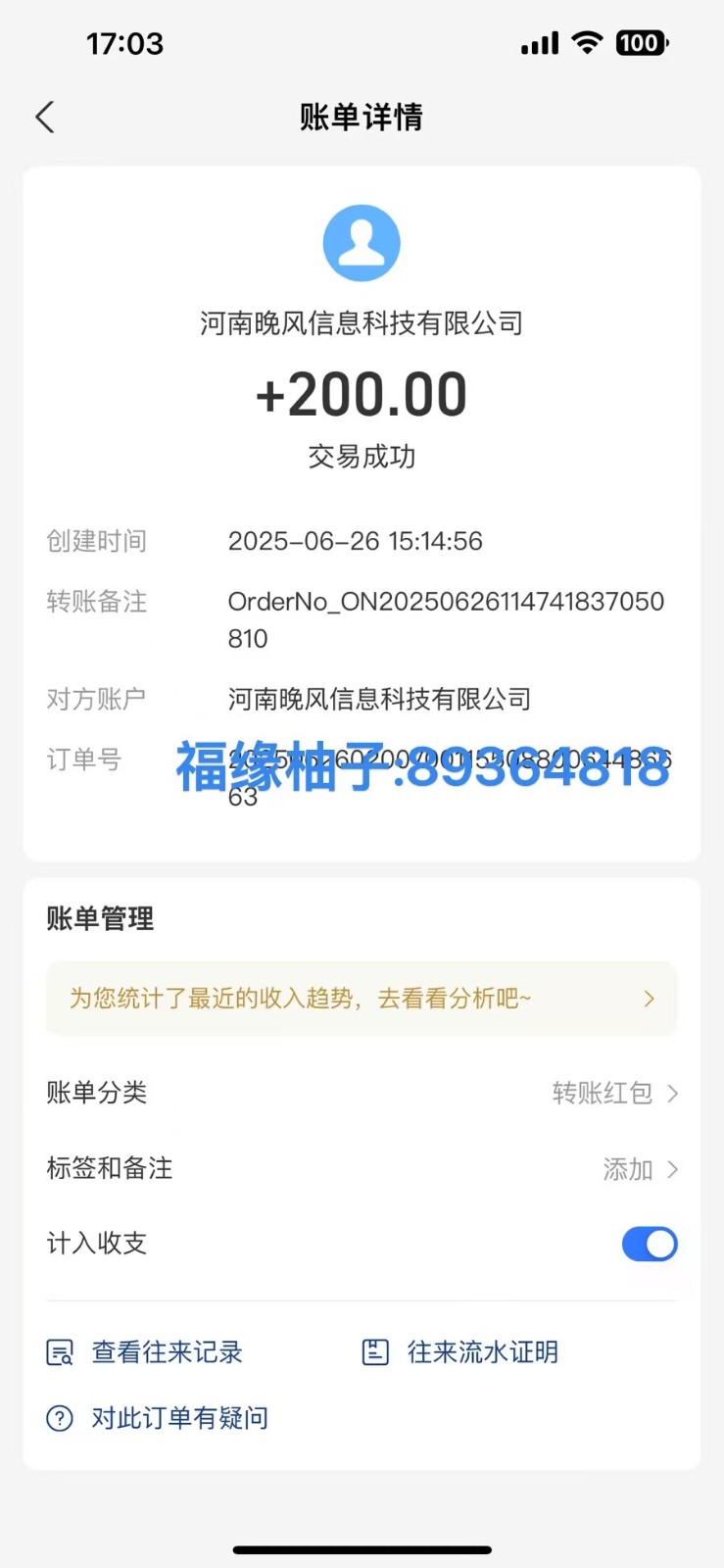 全自动数据采集安卓版，必做副业，单次提现200-简创项目网