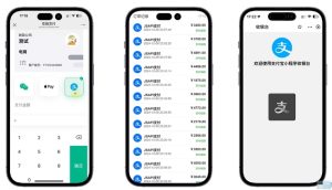 易支付 精美设计的支付收银台模板 门店收银管理系统 云支付收银台-简创项目网