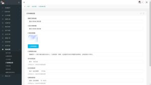 2025最新写真图片视频打赏系统源码完整可用 附教程-简创项目网