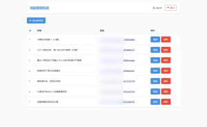 全新UI短剧搜索分享系统网站源码-简创项目网