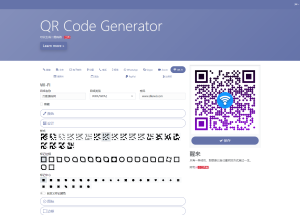 阿宅QR轻量二维码生成系统源码-简创项目网