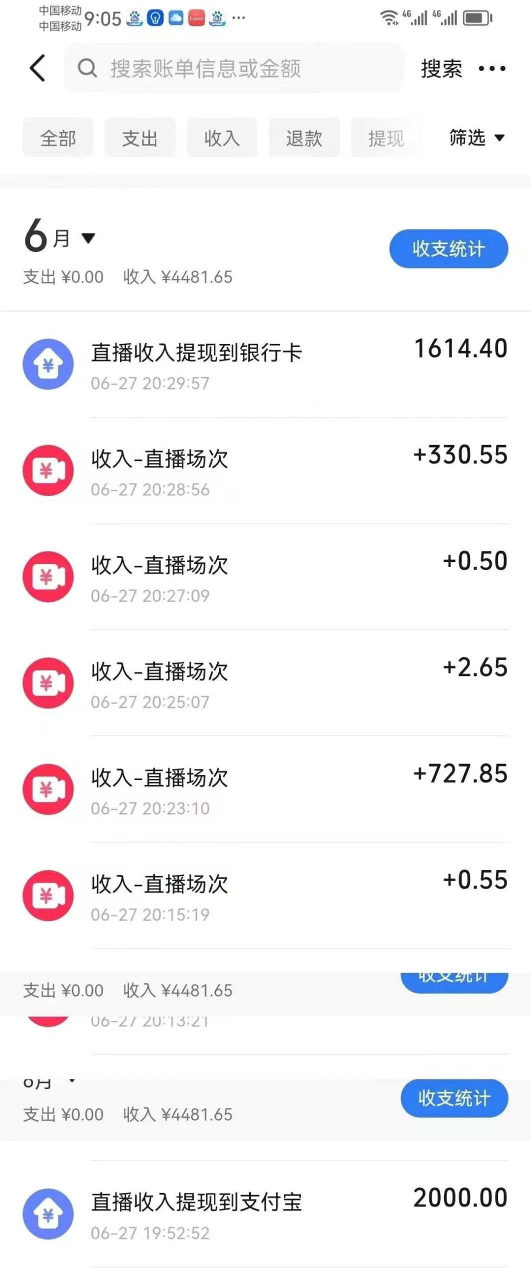 最新风口暴力撸金技术，无人撸礼物，长期稳定 一天收益2000+，小白当天…-简创项目网