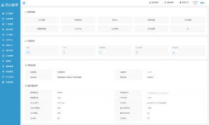 最新知识付费系统网站源码 PC+H5双端 适用视频教程 网课系统 付费下载等-简创项目网