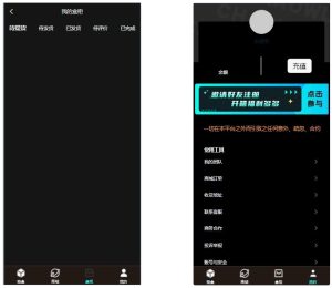 暗黑盲盒微信小程序源码 暗网盲盒商城开发 公众号二开版源码-简创项目网