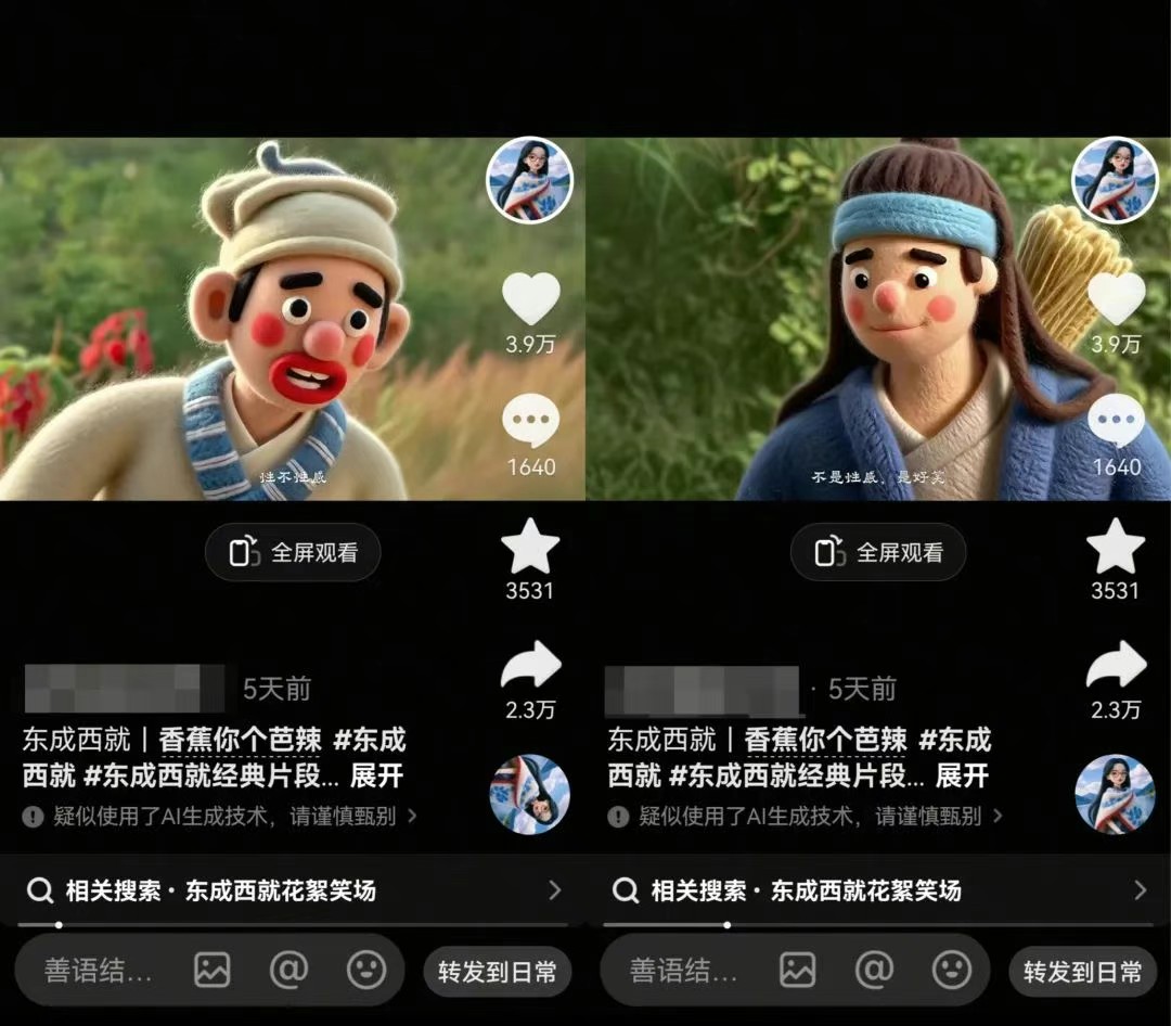 利用AI把经典影视换成羊毛毡风格，爆了300万播放，详细教程+提示词-简创项目网