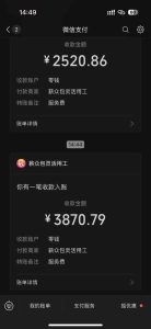 一天轻松3000+，薅抖音国补福利！评论就有钱，还有额外躺赚！-简创项目网