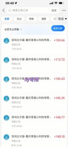 游戏全自动搬砖项目，全自动操作，日收益1k+，无门槛简单上手【揭秘】-简创项目网