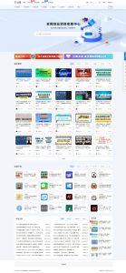 最新资源站7B2-WP主题源码 - WordPress主题 附教程-简创项目网